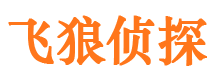 平泉情人调查